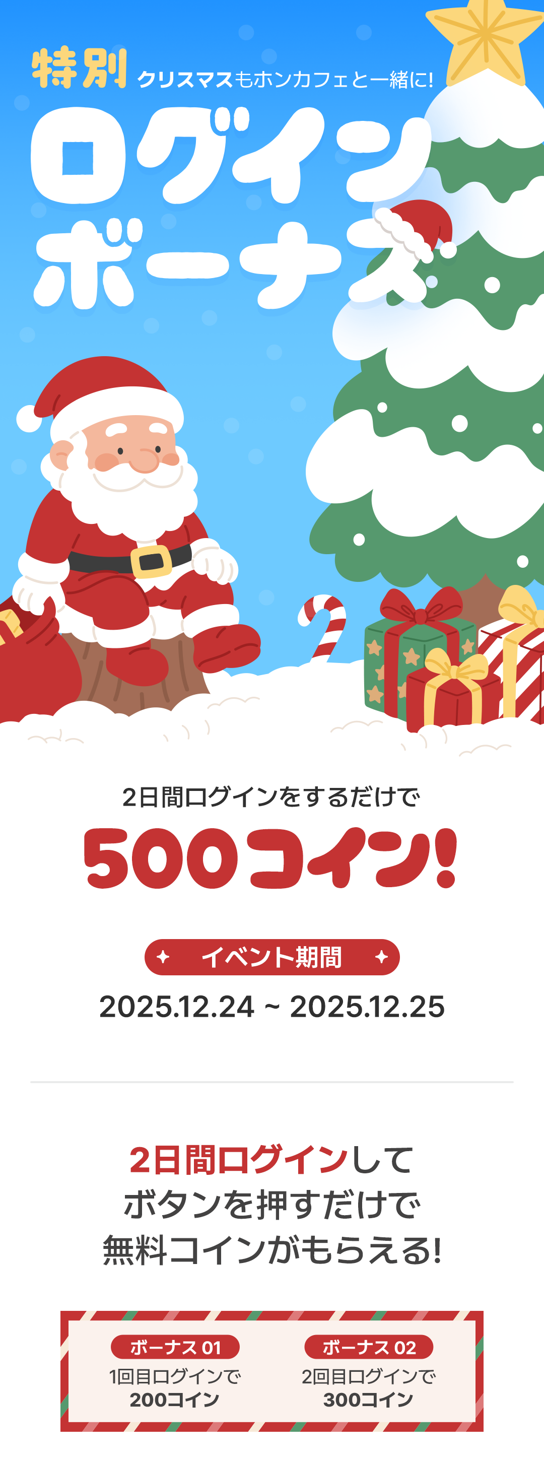 電話占いホンカフェ