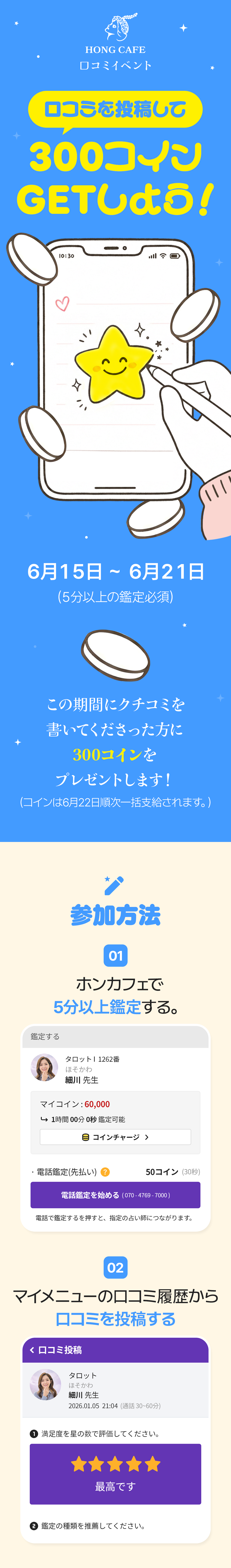 event01.png