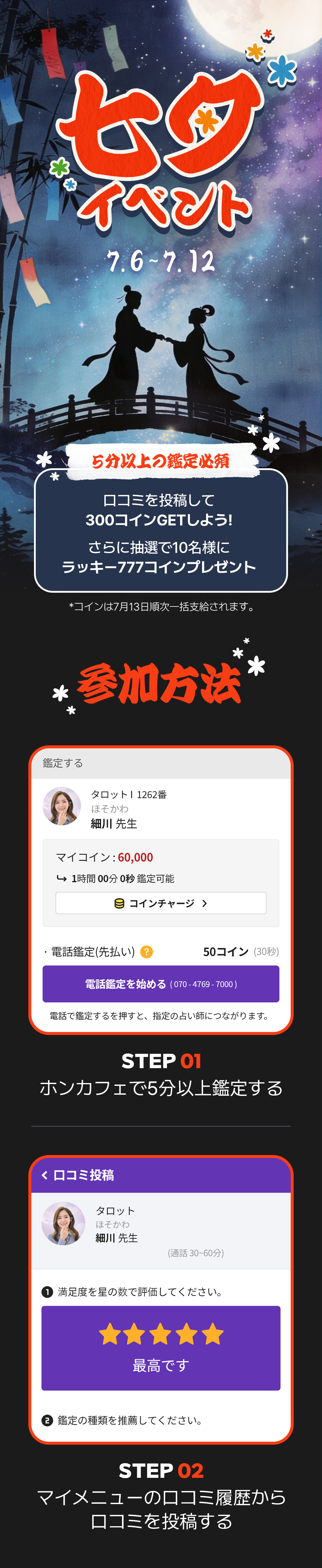 event01.png