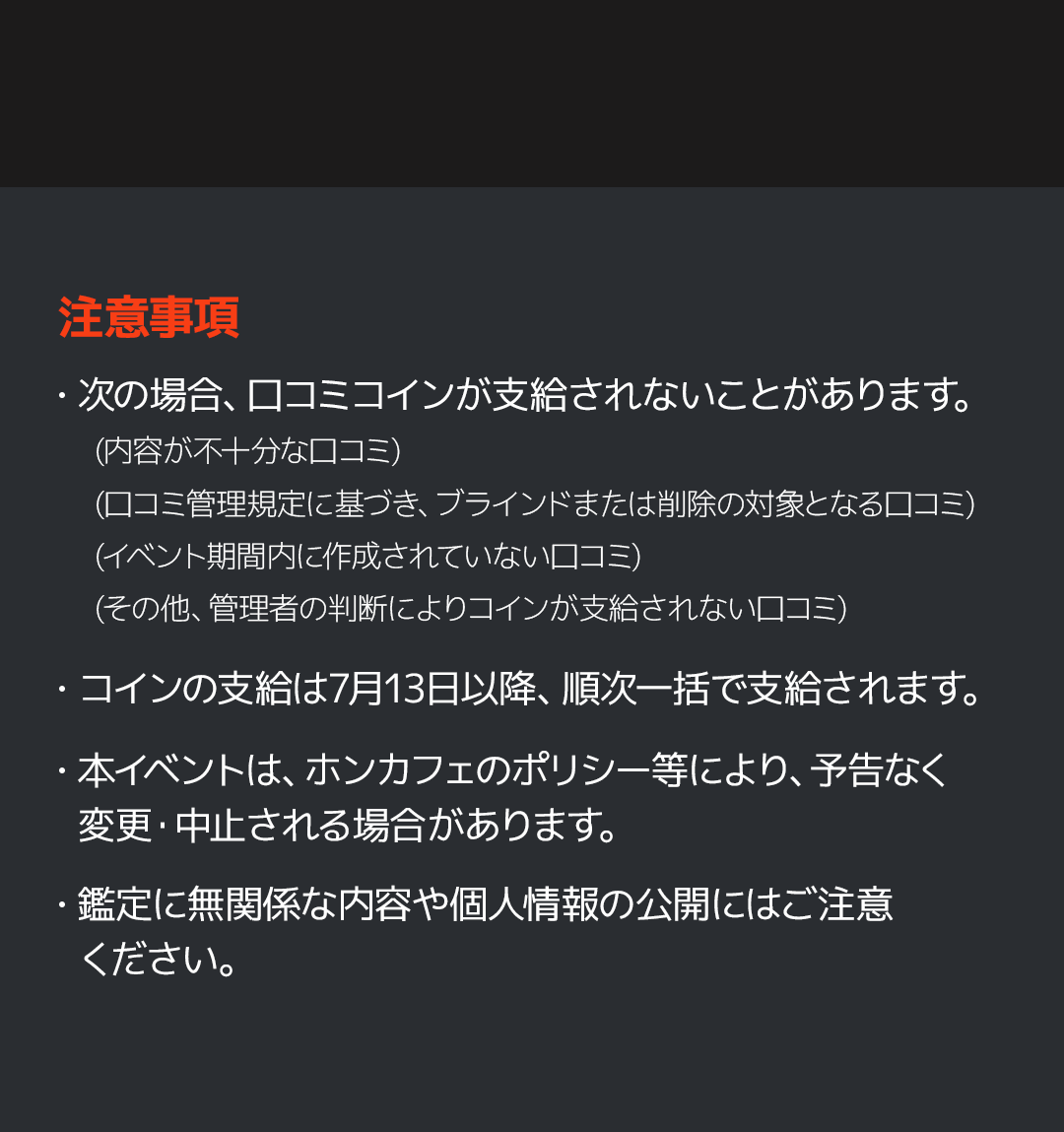 event04.png