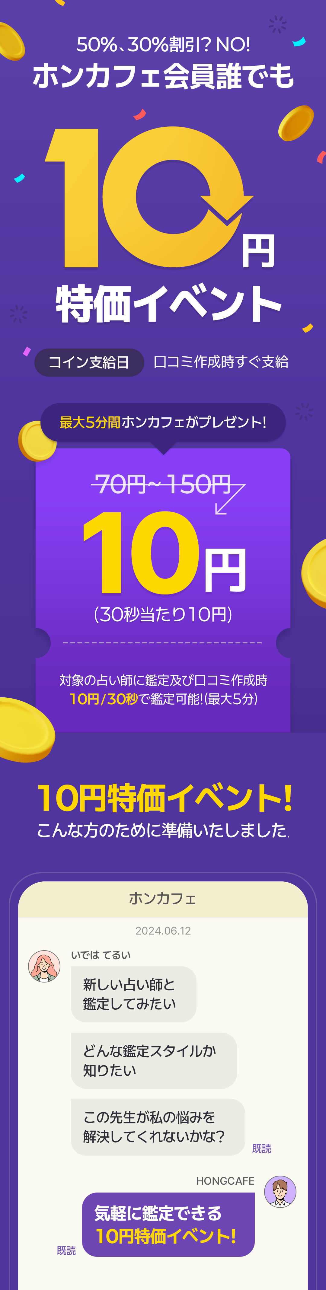 special01.png