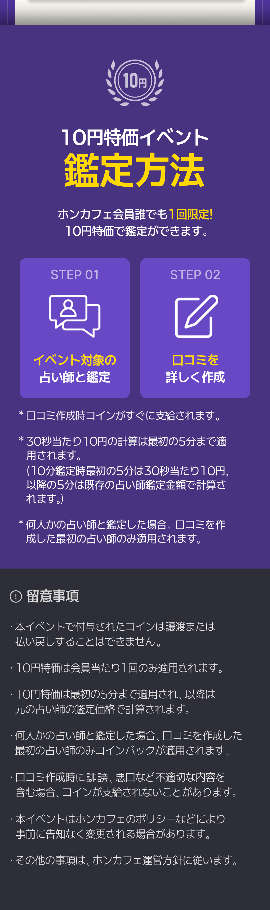 special03.png