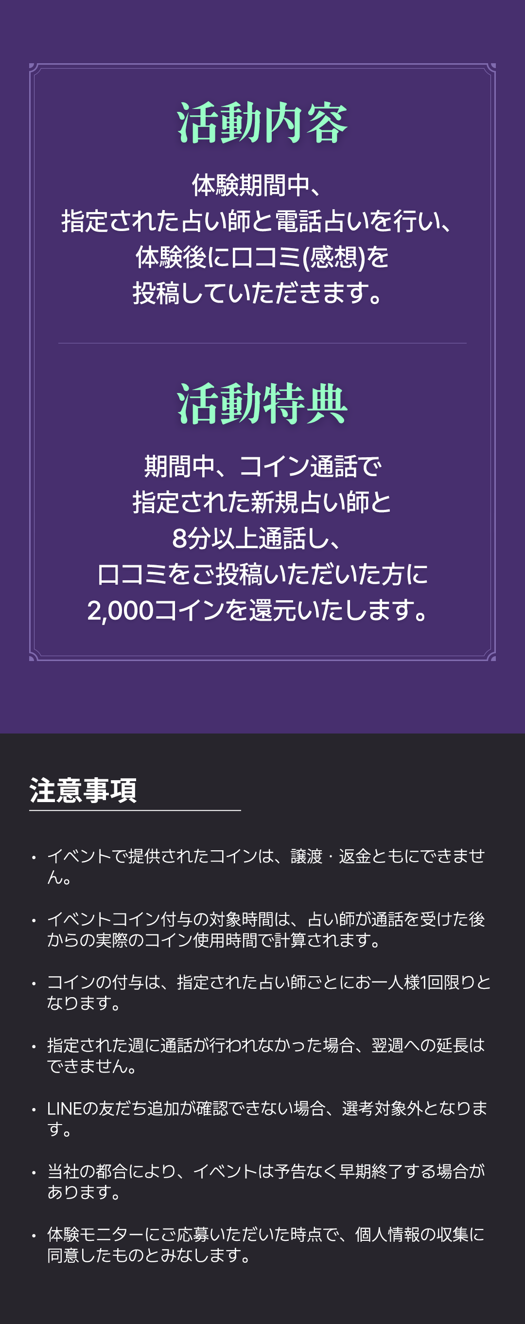 event03.png