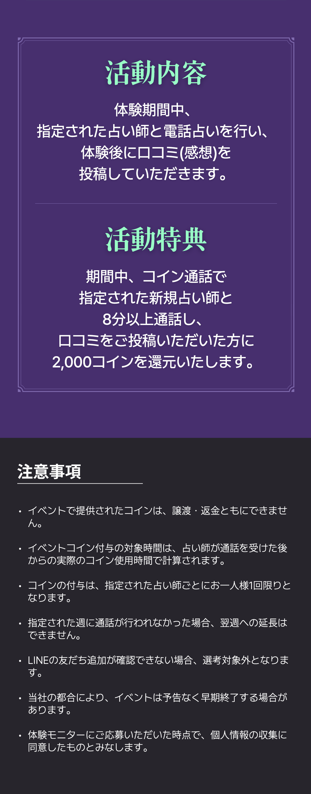 event03.png